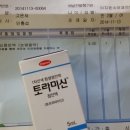 이지은소아과의원 이미지