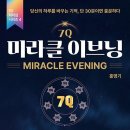 이브닝 - 종로구 종로17길 30 | 이브닝
