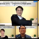 대구국제고등학교 이미지