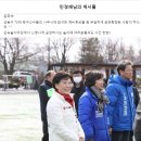 윤희숙: 성동구 70대 축구선수들의 시무식 참석 이미지