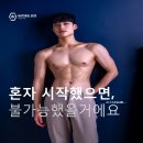 바디박스 이미지