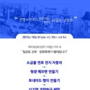 제주칠성로상점가(칠성로상점가) 이미지