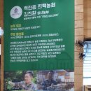 장성편백체험장