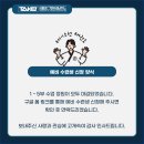 테이크원태권도장 이미지