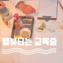 뷰티365 이미지