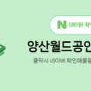 월드공인중개사사무소 이미지