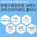 미헤어라인 이미지