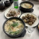 경주 동천동 늦게까지 하는 술집 &#39;황해도순대&#39; 순대국밥 정식 후기