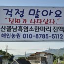 동원광고사