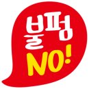 마르헨제이성수
