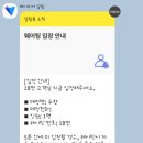 안성두향