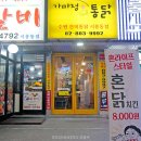 가마정 이미지