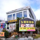 카페더아로마 이미지