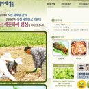 청미래식품 이미지