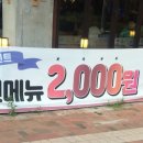 가장맛있는족발 정관점 이미지