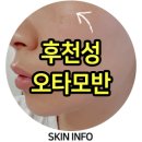 하얀드림피부과의원 이미지