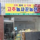 삼영떡방앗간 이미지