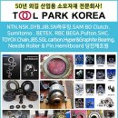 현대툴파크