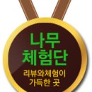 누왓타이아로마 이미지