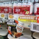 참희망약국 | 파스퇴르 쾌변 요구르트 후기! 변비 탈출 소아과 선생님 추천 내돈내산