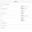 논현씨티 공인중개사사무소 이미지