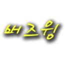 오끌레어 이미지