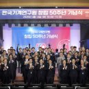 더케이엔지니어링 - 송파구 송파대로 201 | 더케이엔지니어링