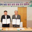 주식회사 팜한농 이미지