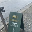에스까까요