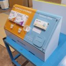 한미의료기기 티스토리