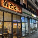 읍천리 382 대가대점 이미지