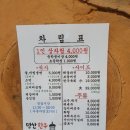 명산한우식육식당 이미지