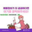 신주공인중개사사무소 이미지