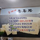 홍가네전골 이미지