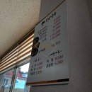 솔막국수 - 춘천시 후석로59번길 16-18 | 솔막국수