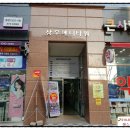 삼우메디 이미지