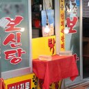 종식농장 이미지