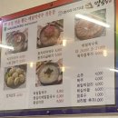 천서리옹심이칼국수