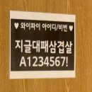 지글대패삼겹살 이미지