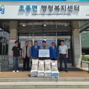 조종면행정복지센터 이미지