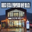 대흥관 이미지