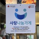 수원-0571 | 수원 조원동] 중식 "신화춘" 민물새우 짬뽕 맛집
