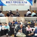 어울림장애인자립생활센터 이미지