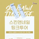 레푸스청라점 이미지