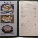 숙성중 | 사당 이자카야 사당역 숙성회ㅣ 단쇼우 이자카야 숙성회 중 후기