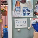 정우식육식당 이미지