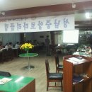 김종호한의원 이미지