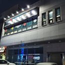 헐리우드당구클럽 이미지