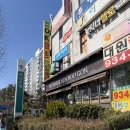 민부곤과자점 | 노원마들상계동빵맛집#민부곤과자점솔직후기