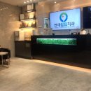 연세쉼표치과의원 이미지